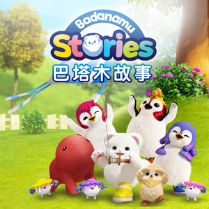 亀头责めでしません的读音
