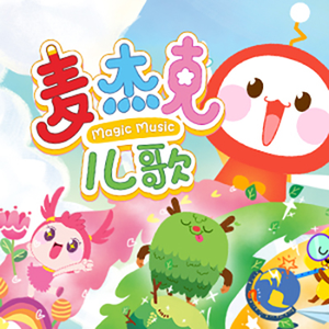 亀头责めでしません的读音
