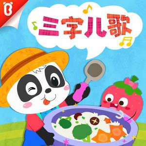 亀头责めでしません的读音
