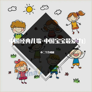 亀头责めでしません的读音
