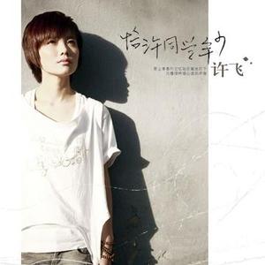 亀头责めでしません的读音
