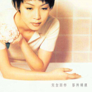 亀头责めでしません的读音
