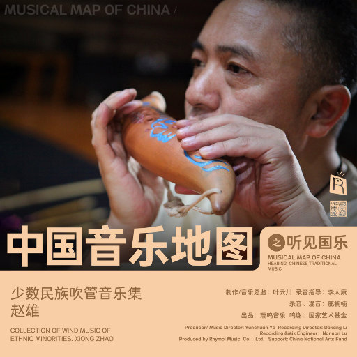 亀头责めでしません的读音
